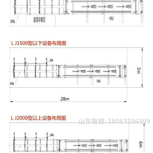 數(shù)控鋼筋籠滾焊機(jī)